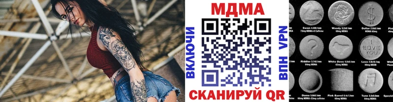MDMA кристаллы Полевской