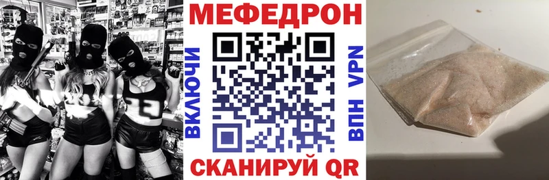 МЯУ-МЯУ мяу мяу  МЕГА сайт  Полевской 