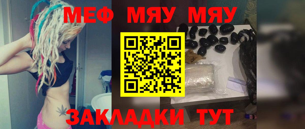 Гашиш  Codein  Бошки Шишки  Полевской  MDMA  Меф МЯУ МЯУ кристаллы  КОКАИН  Вход с VPN  Метадон 