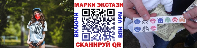 купить наркотик  Полевской  Марки 25I-NBOMe 1500мкг 