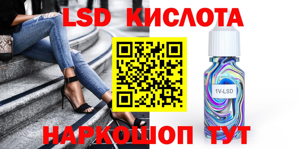 Марки N-bome 1500мкг  Вход с VPN  Марки 25I-NBOMe  Полевской 
