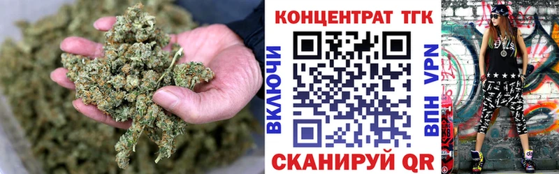 как найти наркотики Полевской ТГК вейп с тгк